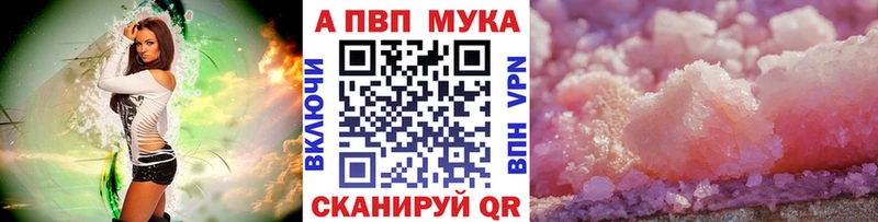 Магазин наркотиков Никольск Каннабис  Codein  Амфетамин  МЕФ  mega зеркало  Cocaine  Alpha PVP 
