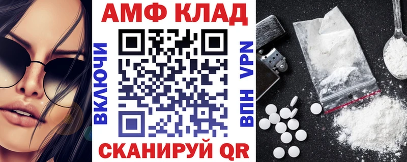 Amphetamine 97%  Никольск 