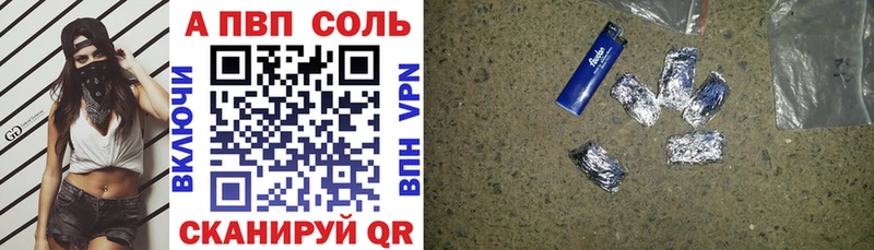 блэк спрут маркетплейс  Никольск  Alfa_PVP мука 
