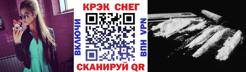 купить закладку Никольск Кокаин Боливия