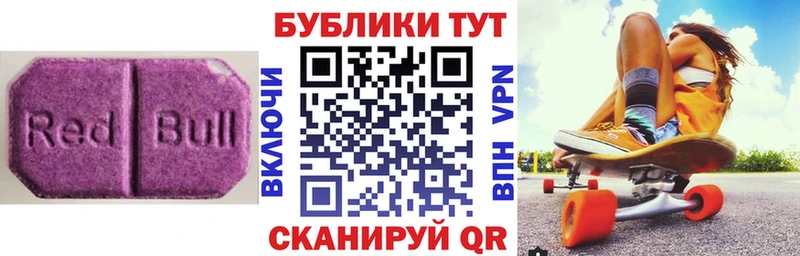 гидра   Никольск  Экстази 99% 