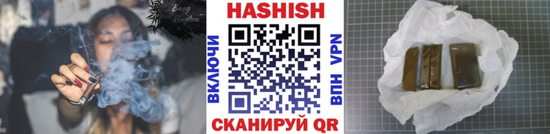 купить  цена  Никольск  Гашиш гашик 