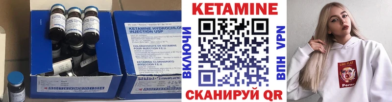 Кетамин VHQ  darknet Telegram  Никольск 