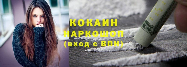 синтетический гашиш Абаза