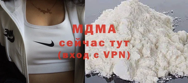 ECSTASY Абдулино