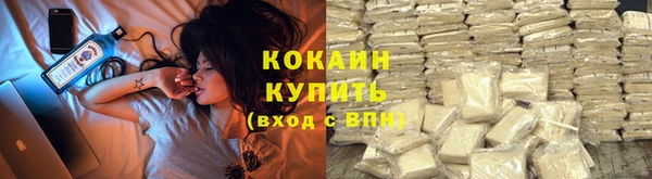скорость Абинск