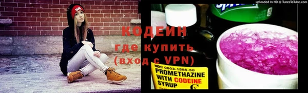 ECSTASY Абдулино