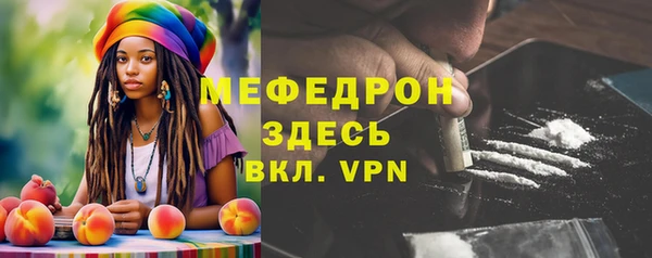ECSTASY Абдулино