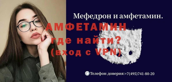 синтетический гашиш Абаза
