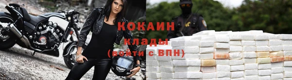 скорость Абинск