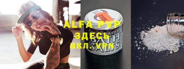скорость Абинск