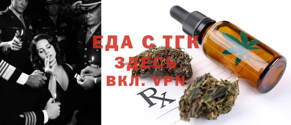 ПСИЛОЦИБИНОВЫЕ ГРИБЫ Нефтекумск