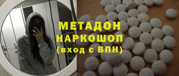синтетический гашиш Абаза