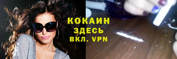 скорость Абинск