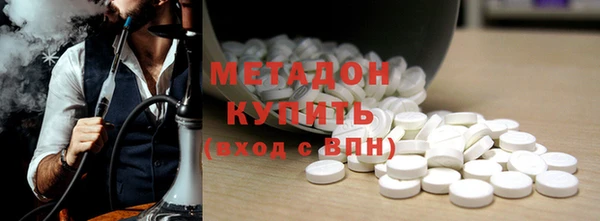 синтетический гашиш Абаза
