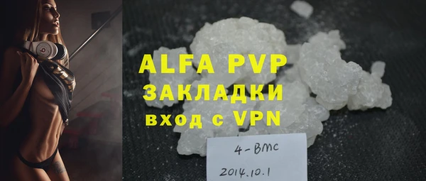 ECSTASY Абдулино