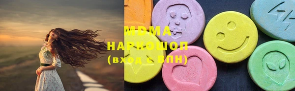 синтетический гашиш Абаза