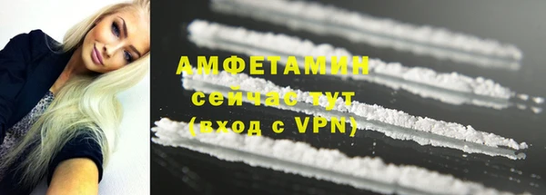 скорость Абинск