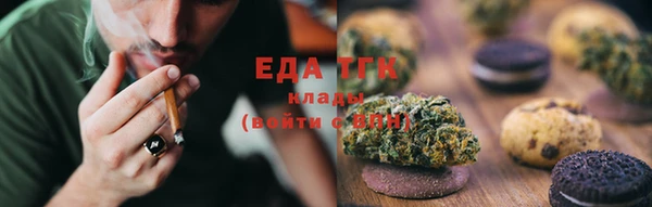 синтетический гашиш Абаза