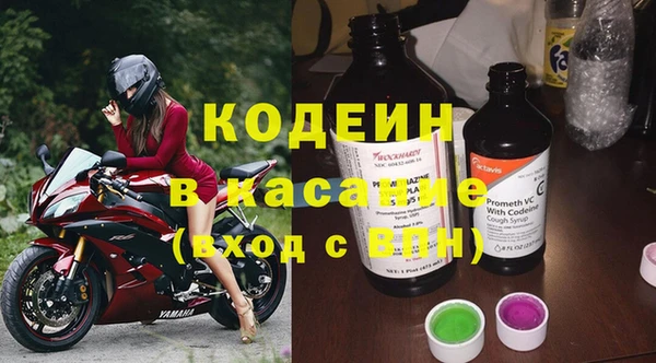 ECSTASY Абдулино