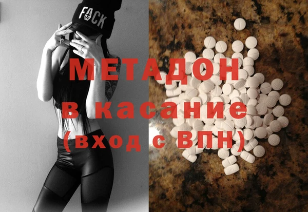 скорость Абинск
