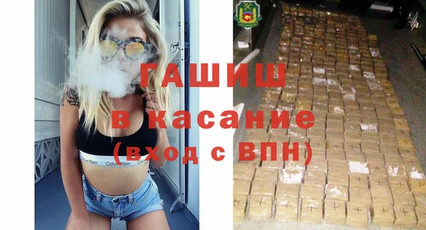 синтетический гашиш Абаза