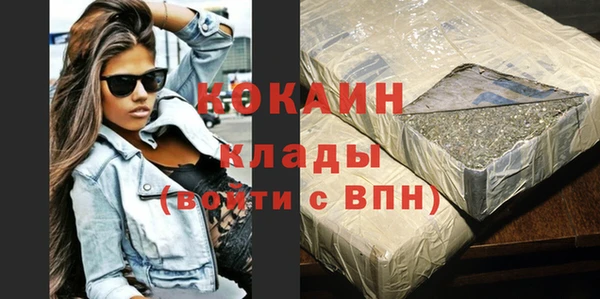 ECSTASY Абдулино