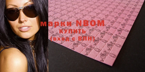 скорость Абинск