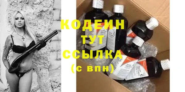 герыч Нея