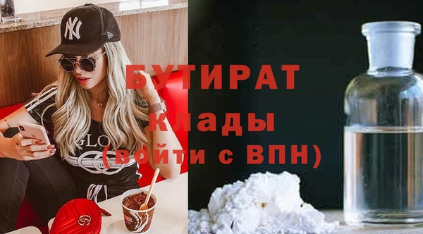 ПСИЛОЦИБИНОВЫЕ ГРИБЫ Нефтекумск