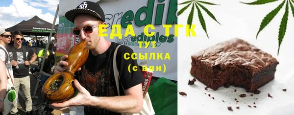 ECSTASY Абдулино