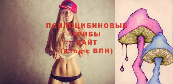 синтетический гашиш Абаза