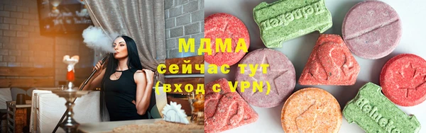 скорость Абинск