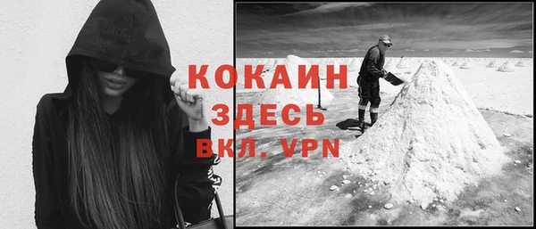 скорость Абинск