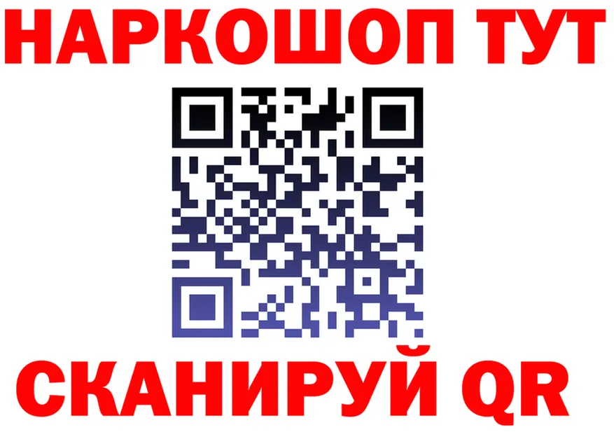 Наркота это клад Никольск