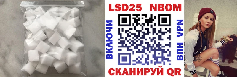 Лсд 25 экстази ecstasy Никольск