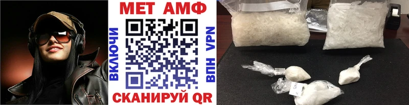 закладка  Никольск  мориарти как зайти  МЕТАМФЕТАМИН мет 