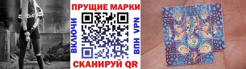 Марки N-bome 1500мкг  Никольск 
