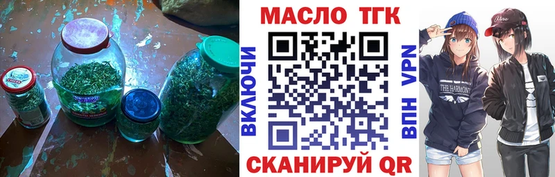 Дистиллят ТГК жижа  сколько стоит  Никольск 