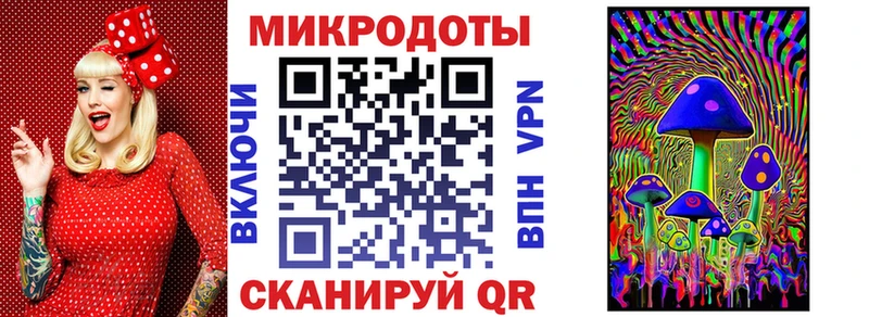 Псилоцибиновые грибы Psilocybine cubensis mega зеркало Никольск